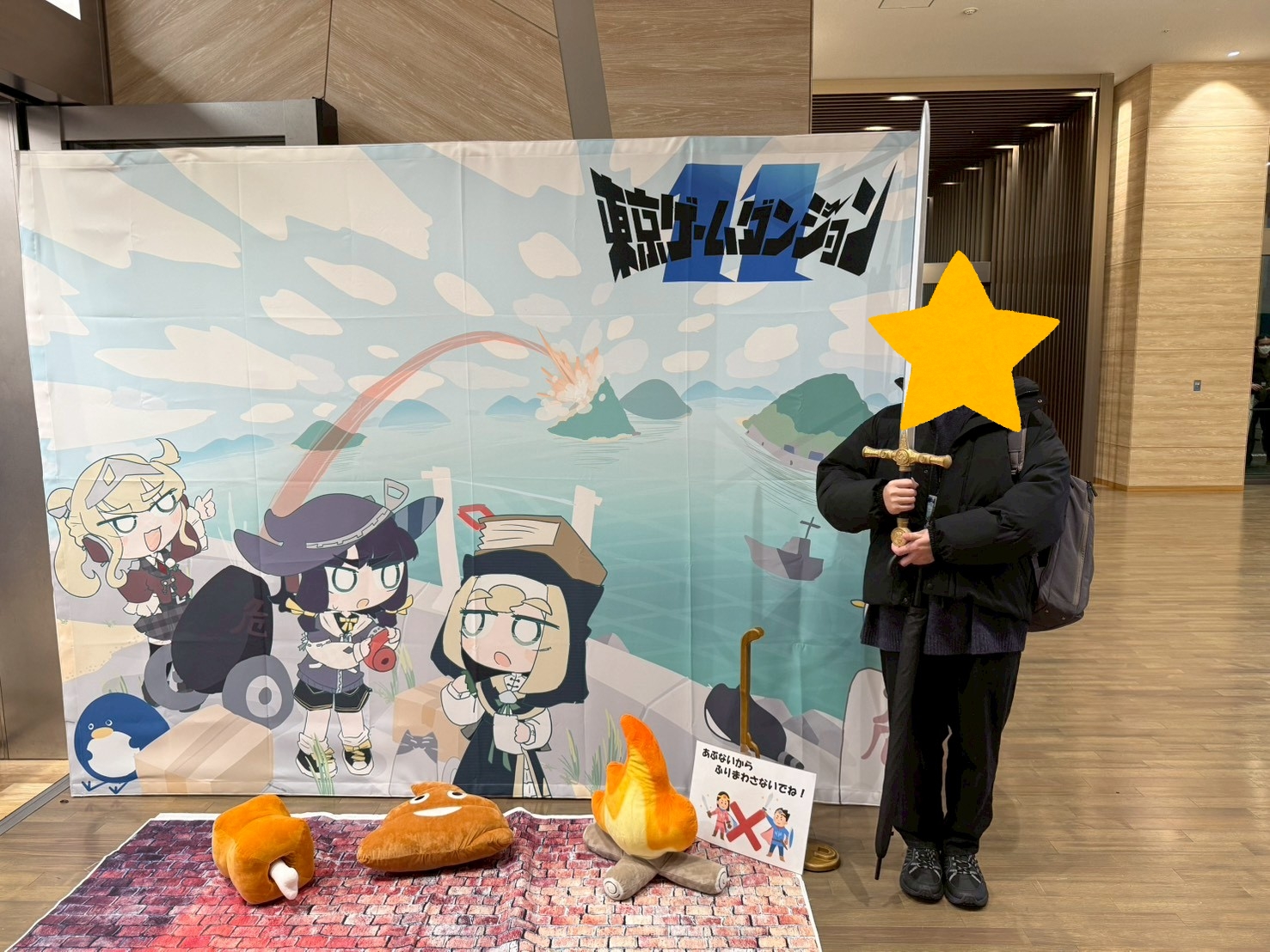 入り口の写真台での記念撮影